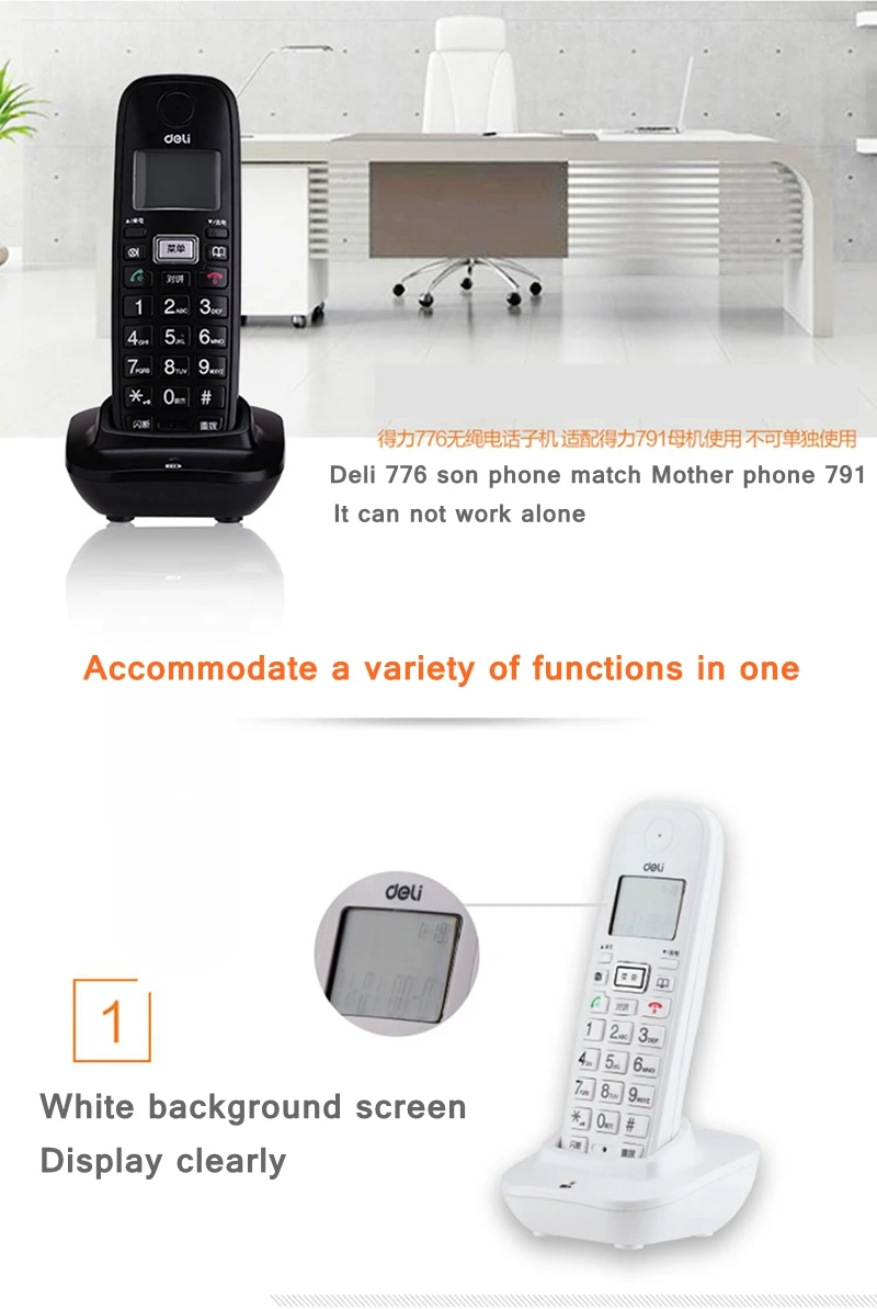 [Readstar] Deli 791 мать и сын Cordless Telephone Set офисные сигнализации телефон Идентификатор вызывающего абонента отображения записей время даты дисплей