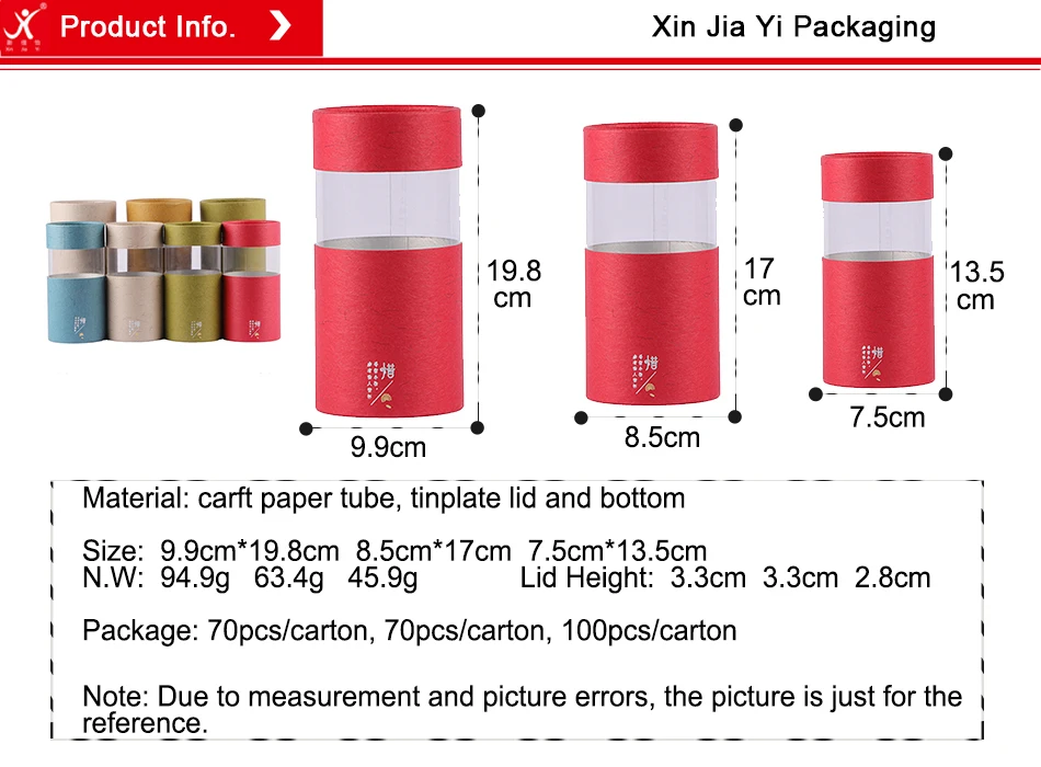 paper plastic tube (1)