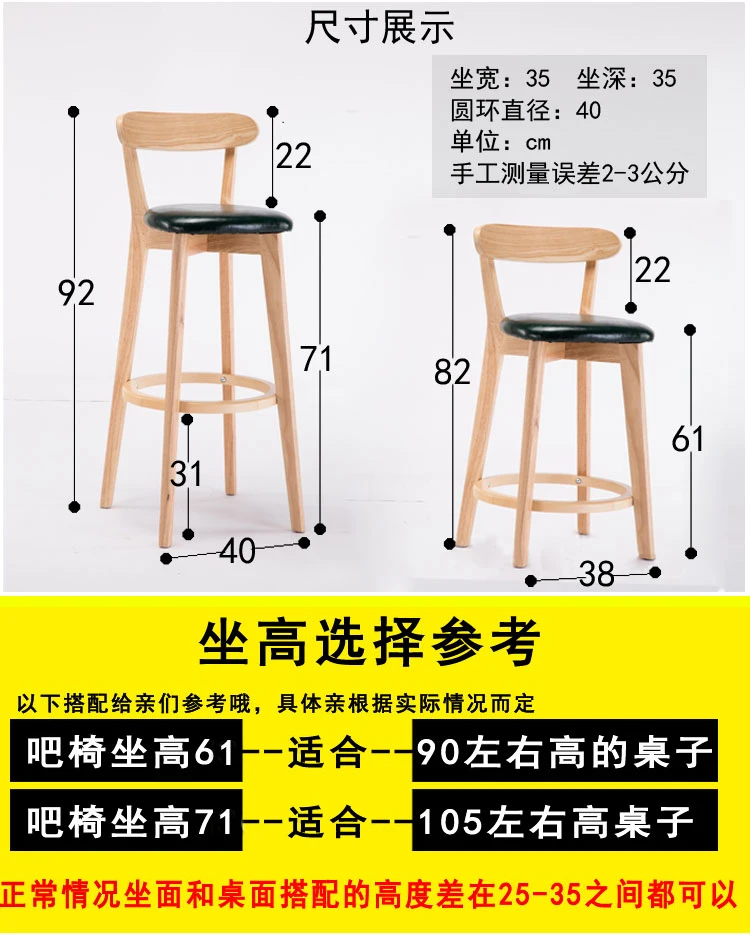 Барный стул, барная мебель, коммерческая мебель из цельного дерева, креативный барный стул, барный стул, простой высокий стул