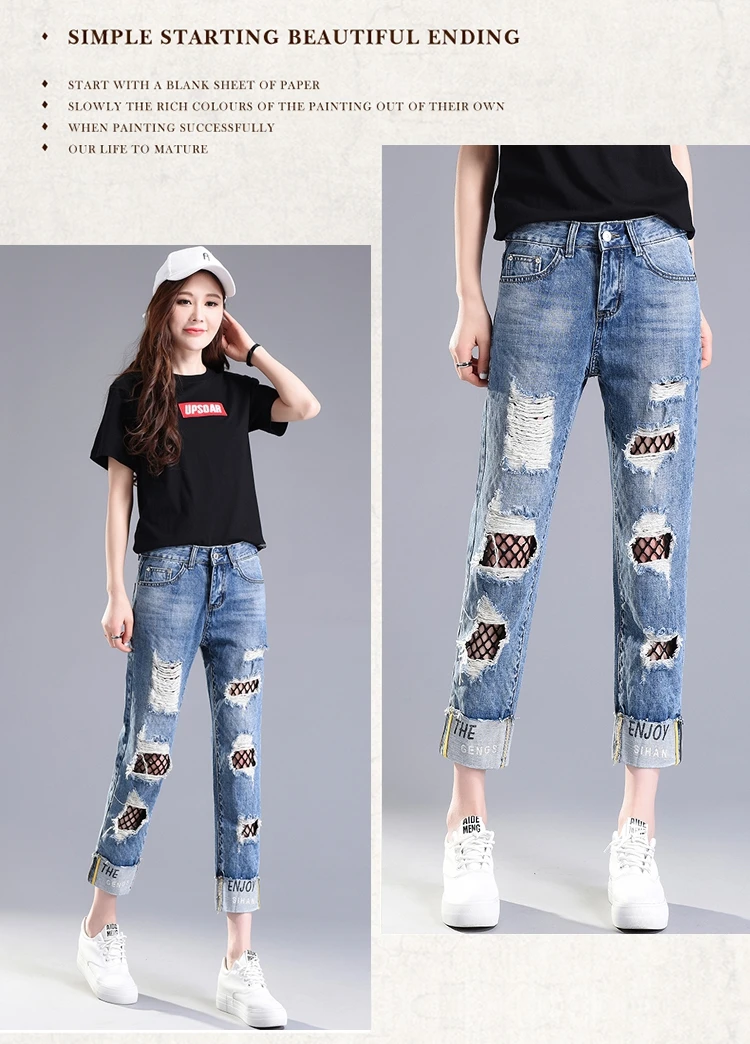Отверстия кисточкой сетей Винтаж модные Для женщин джинсы 2018 новые весенние Высокая талия длина лодыжки Штаны свободные манжеты шаровары