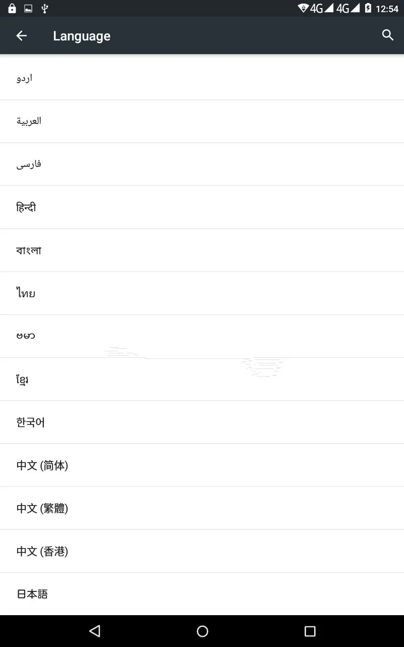 language-3