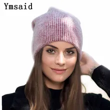 Ymsaid, новинка, Зимняя шерстяная вязаная шапка с кроликом, шапки бини для женщин, повседневная одноцветная шапка Skullies, женские Теплые Лыжные шапки