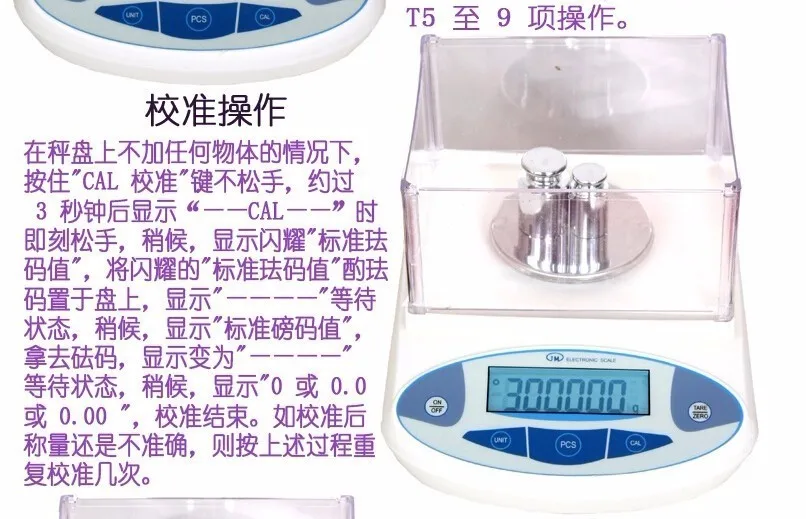 300 г Электронные лабораторные весы ювелирные изделия с точностью до грамма баланс 0,001 г точные весы