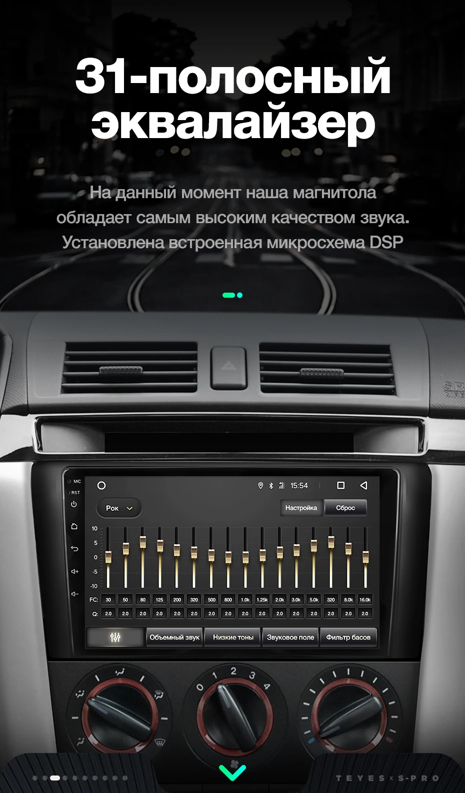 TEYES SPRO Штатное Головное устройство For Mazda 3 2003-2009 GPS Android 8.1 aвтомагнитола магнитола автомагнитолы Андроид для Мазда 3 1 поколение BK аксессуары штатная магнитола автомобильная мультимедиа