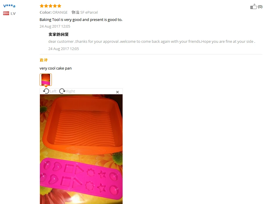 QQ20180120111237