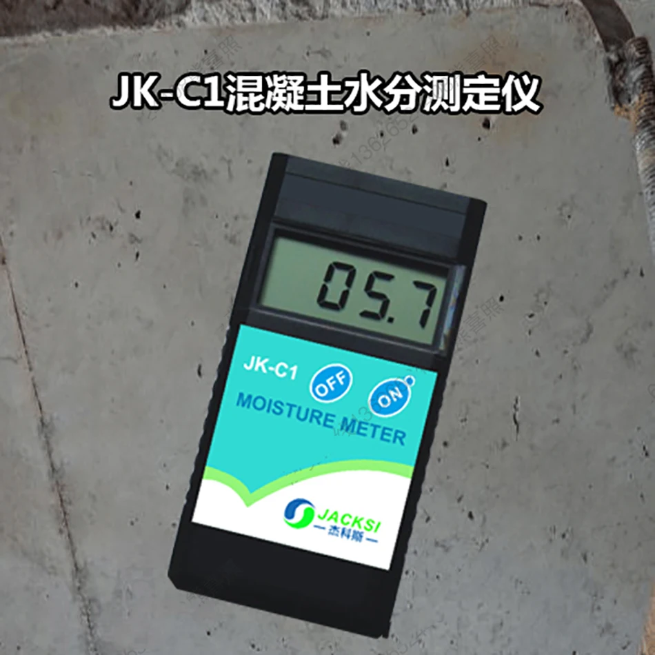 JK-C1 измеритель влажности для поверхности стен, измеритель влажности стен, бетонное покрытие, краска для пола, установка водяного пола