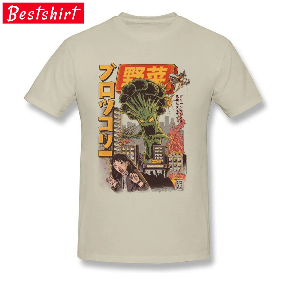 Pure Cotton Men Short Sleeve Broccozilla T Shirt Funny T Shirt Fitted Group Round Neck T Shirt Top Quality Broccozilla beige