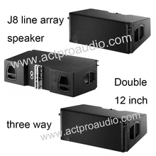 J8 двойной 12 дюйма Трехходовой двойная 18 дюймов subwwofer Колонка линейного массива Профессиональный звуковой громкоговоритель