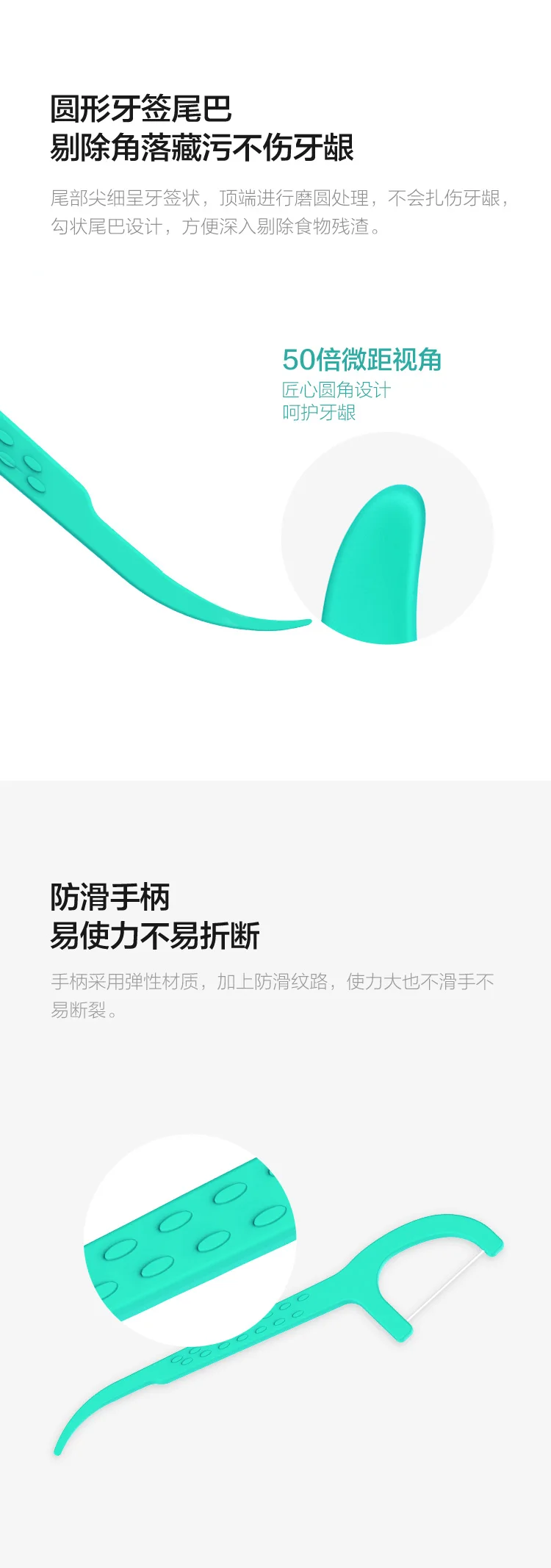 Xiaomi MIjia Youpin доктор B 50 шт./кор. на каждый день для чистки зубов профессиональный зубная нить Уход очистки Стик для зубной нити для семьи