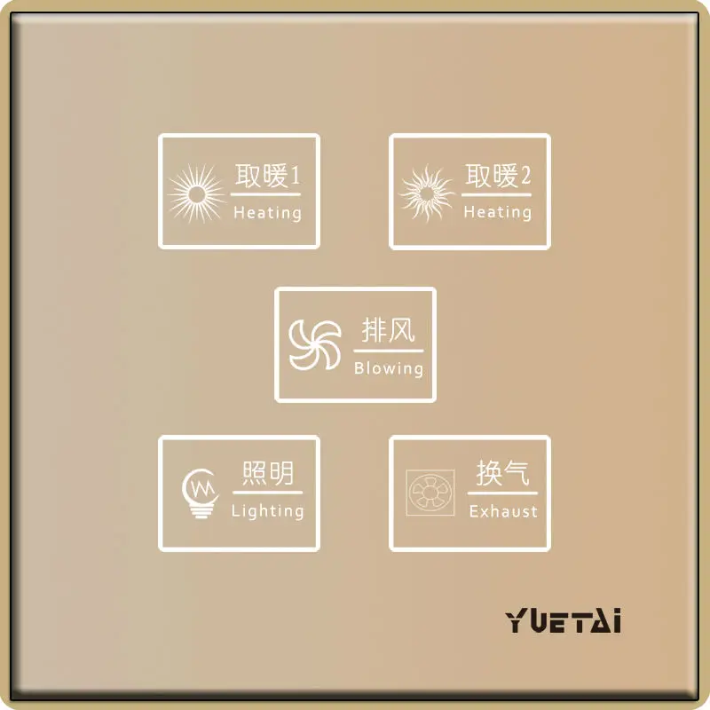 

C6 series smart touch glass panel wall switch five open golden color