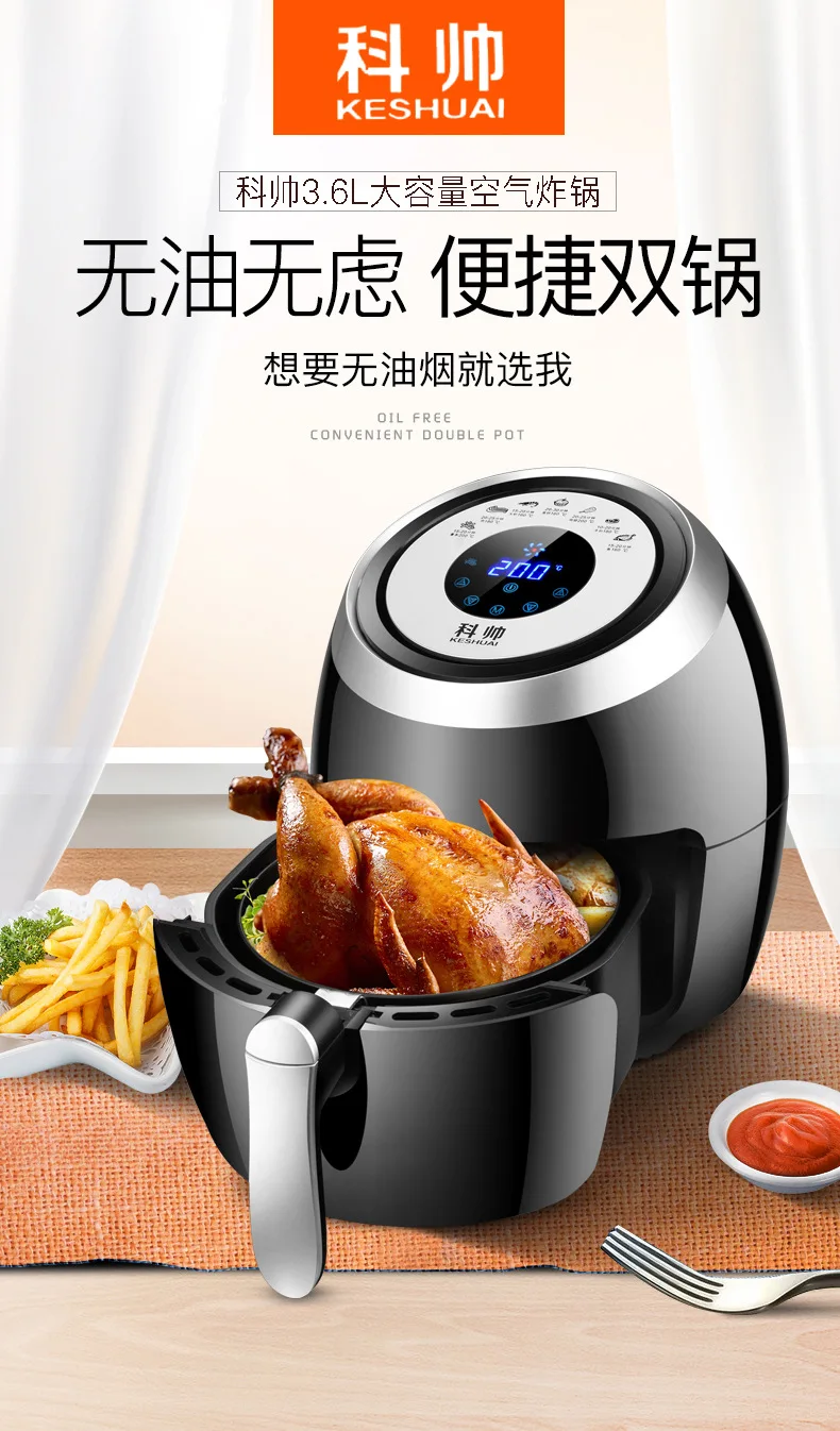 Multifunctional air fryer Family 3.6L Large air fryers LCD high quality French fries kitchen electric machines 360 degree heat