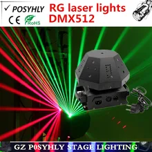 Лучшая цена RG 8 головки лазерные огни DMX512 лазерный луч света профессиональный сценический свет dj оборудование огни дискотеки