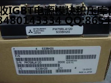 

High recovery of IGBT* power supply module PM75RLA120/PM75RL1A120/PM75CL1A120