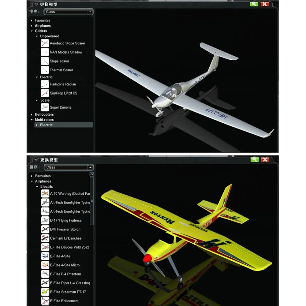 Все 20в1 симулятор полета кабель/USB ключ для RC вертолет самолет автомобиль