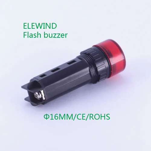 ELEWIND 16 мм красная сигнальная лампа с зуммером 12В (AD16 16SM/R/12В)|signal lamp|red buzzerlamp lamp |
