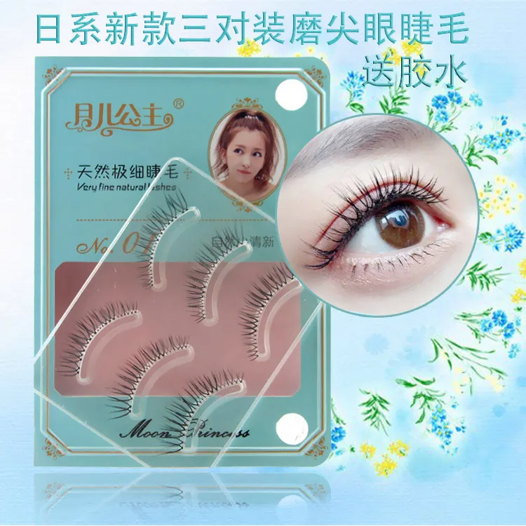 

Hyper-realistic sprout is false eyelash Japanese high-grade sharpened eye end pull long hard terrier weeds messy eyelash NOO1