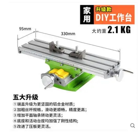 Со скидкой! дрель монтажный Мини Многофункциональный фрезерный станок прецизионный крест слайд стол каретки DIY - Цвет: 95-330