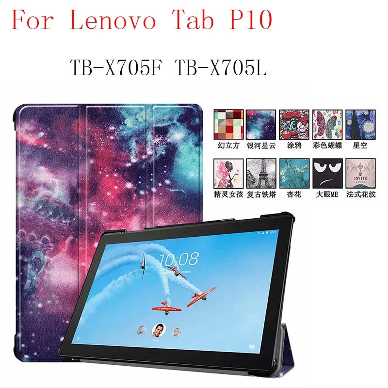 Painting PU Magnet close Luxury leather case cover for Lenovo Tab P10 TB-X705F TB-X705L tablet 20pcs/lot | Компьютеры и офис