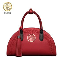 PMSIX новые винтажные сумки из коровьей кожи, китайский стиль, сумка на плечо, красная/черная вышивка, свадебные модные сумки-тоут P120024