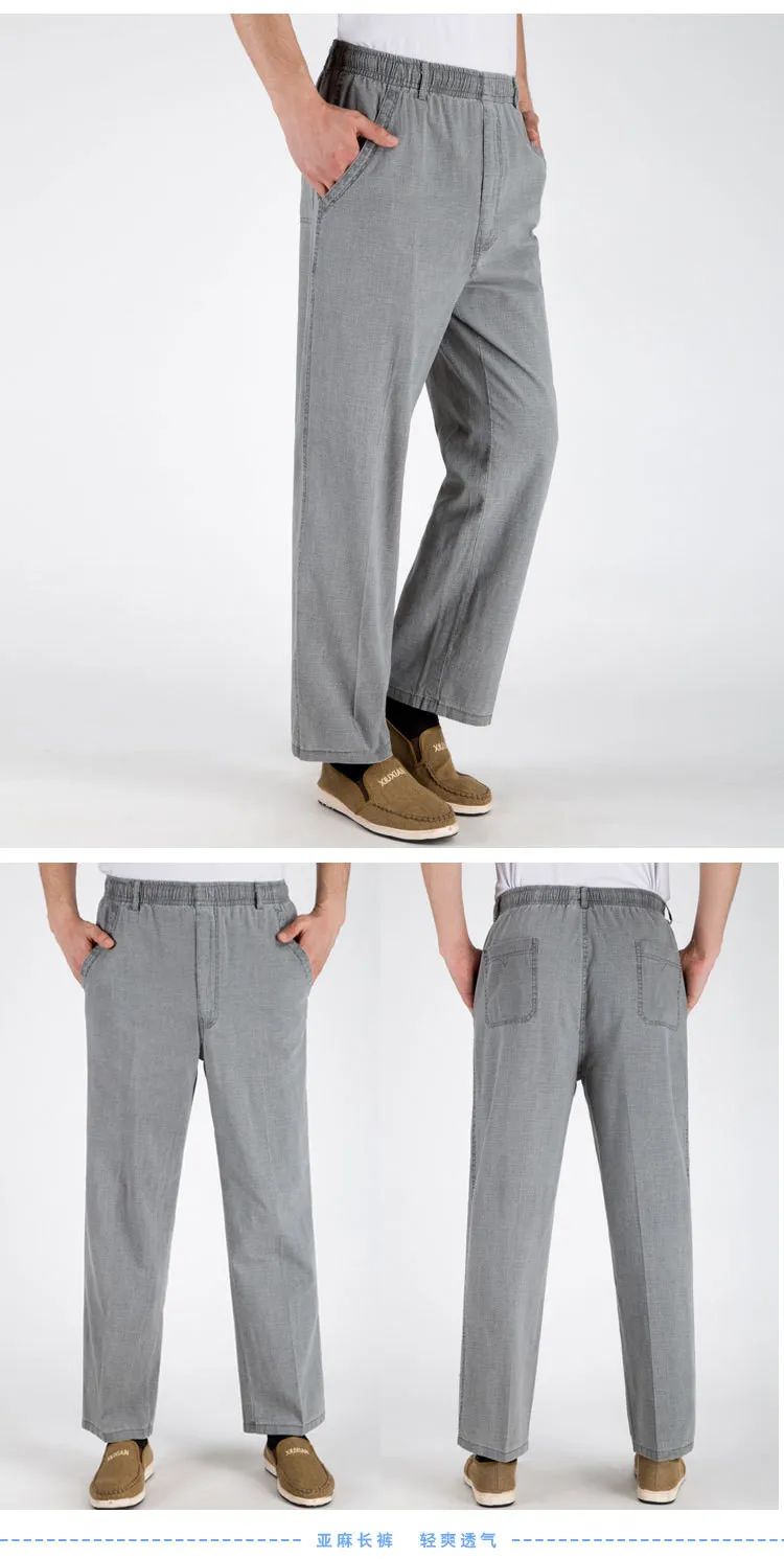 Мужские брюки-карго летние тонкие секции белье сплошной цвет свободные с высокой талией повседневные удобные дышащие брюки среднего