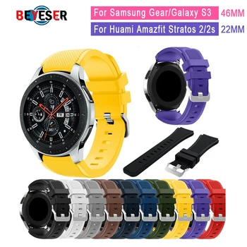 

22mm Soft Silicagel Sports Watch Band Strap For Huami Amazfit Stratos Smart Watch for Amazfit Pace Stratos 2/2S Straps Bracelet