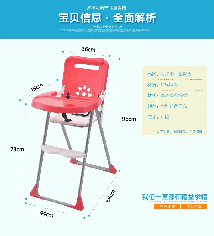 Новое переносное детское кресло детское сиденье продукт обеденный стул/ремень безопасности кормления высокий стул жгут детский стульчик