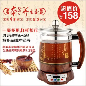 

Cs-7215 health pot thickening glass computer extracting pot chinese medicine flower pot split