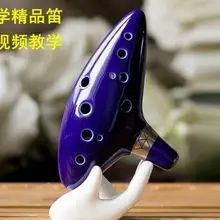 100 шт. 12 отверстий окарина от Legend of Zelda Alto C темно-синий