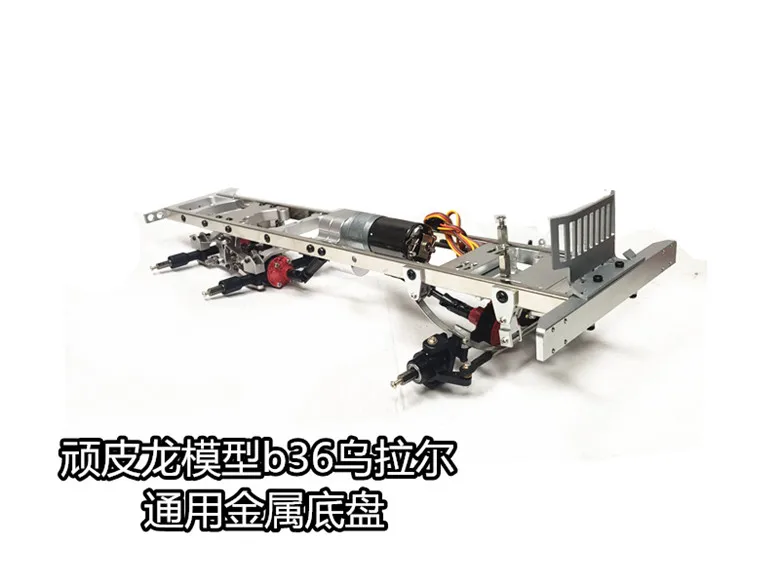 

WPL B-36 B36 RC Car spare parts DIY metal six-wheel drive car frame