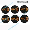 NFC Ntag213 тег Стикеры 13,56 МГц NTAG 213 универсальная Этикетка RFID ключ с 144 байта памяти ► Фото 2/6