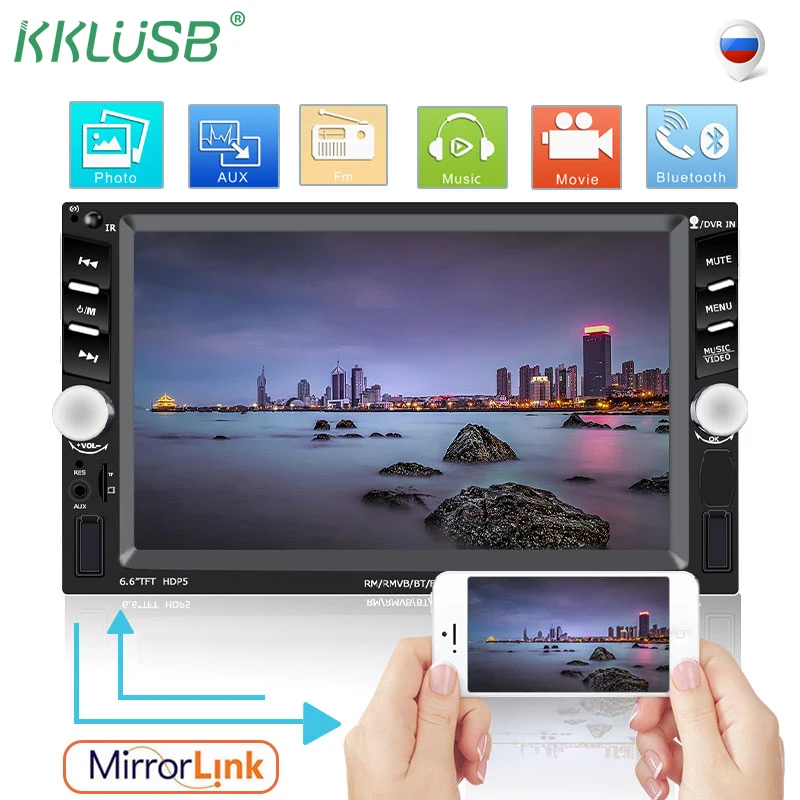 

2 din Car Radio 7" HD Autoradio Multimedia Player 2DIN Touch Screen Auto audio Car Stereo MP5 Bluetooth USB TF FM Camera Frame