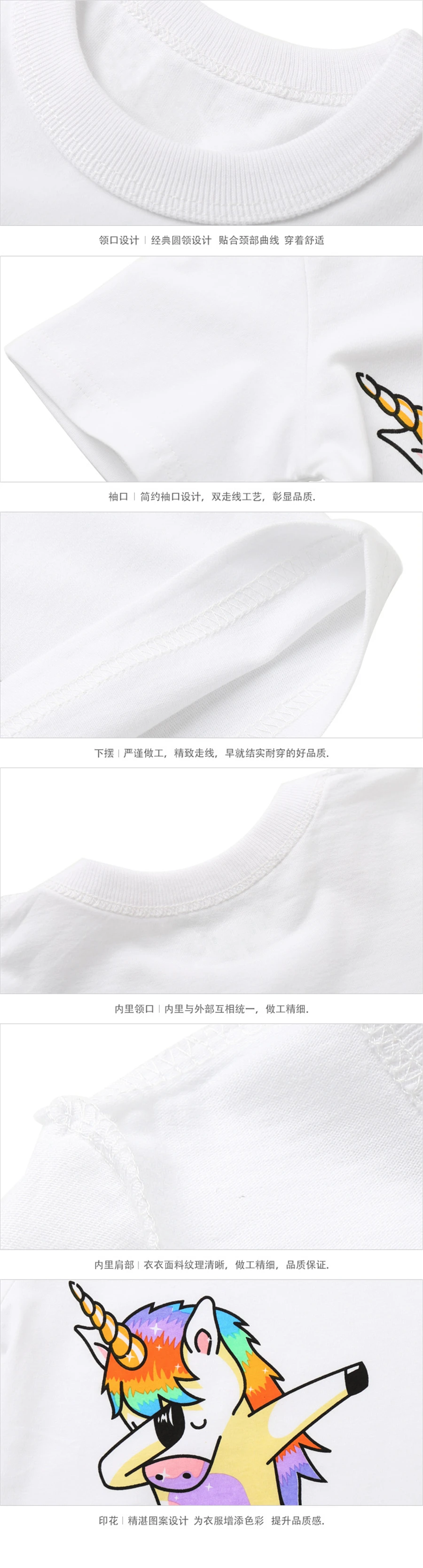 Футболка унисекс для маленьких мальчиков и девочек футболка с короткими рукавами с принтом «u nicorn» и разноцветной повязка на руку, лето, топы, детская одежда