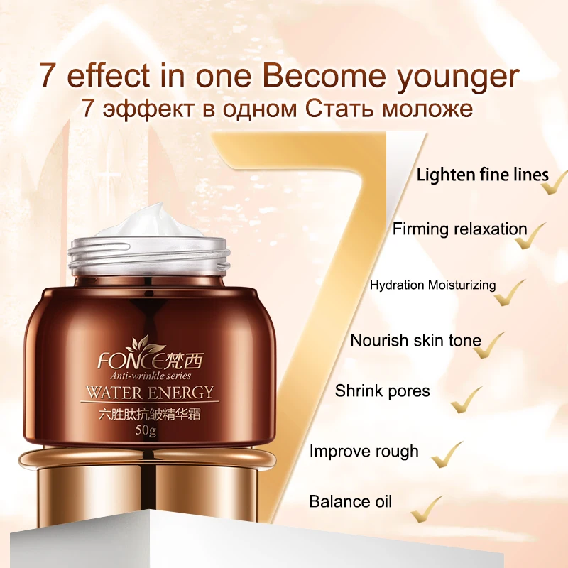 Korean Anti Wrinkle Face Cream 50g Anti Aging Dry Skin Hydrating Facial Lifting Firming  Peptide Serum Day Night Cream