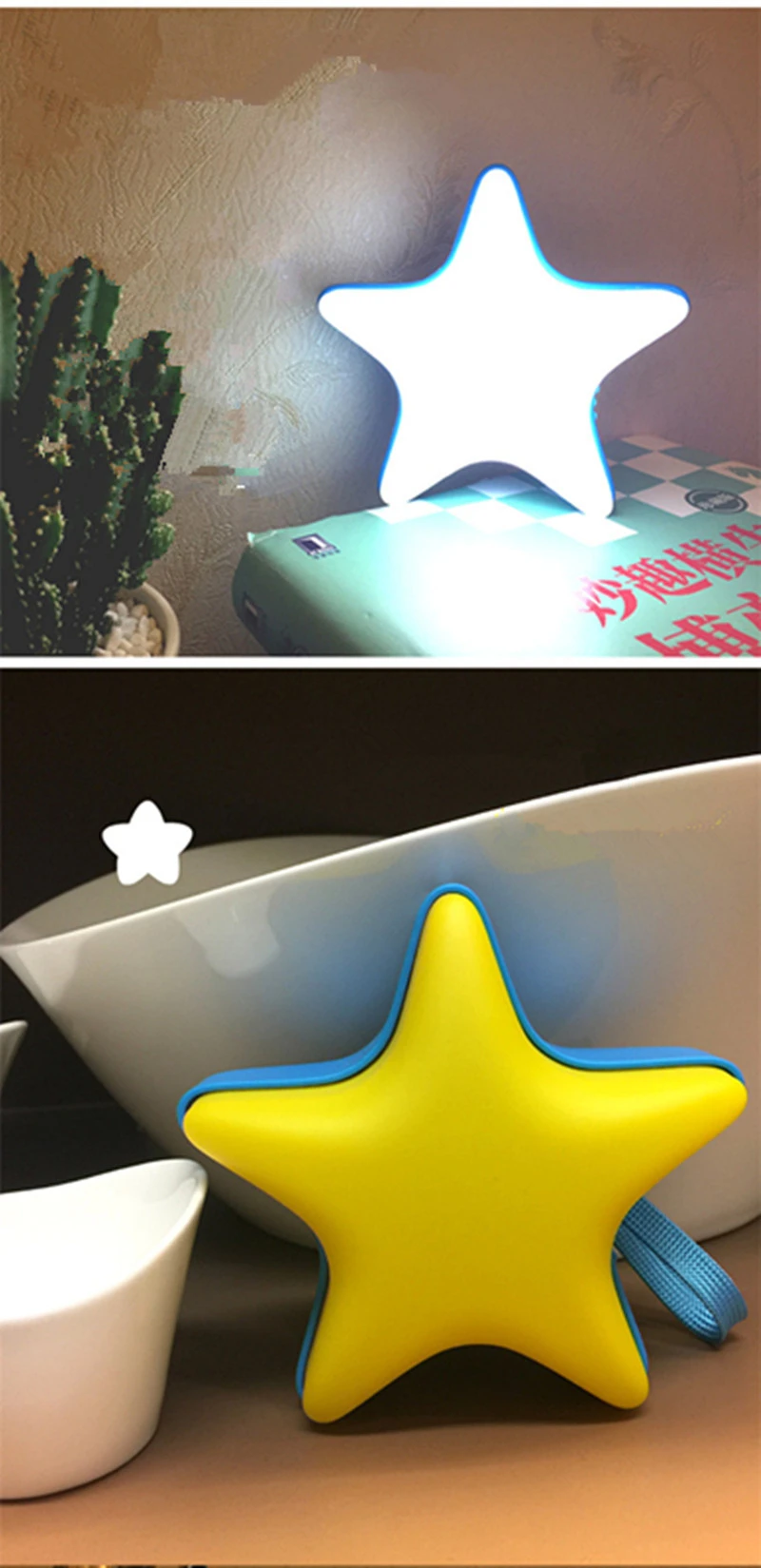 star nightlight (4)