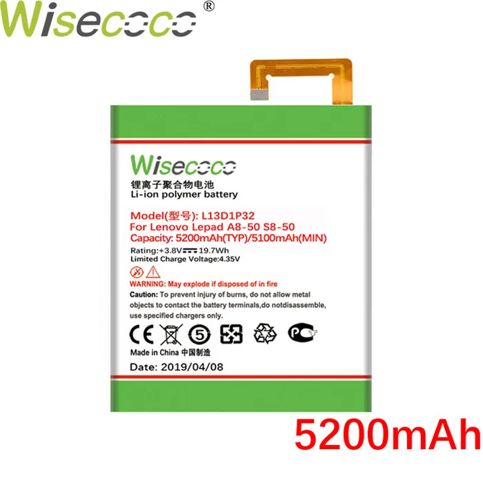 Wisecoco L13D1P32 5350 мАч продукт батарея для lenovo Lepad A8-50 A5500 Tab S8-50 AB IDEAPAD 8 S8-50F S8-50LC - Цвет: Белый