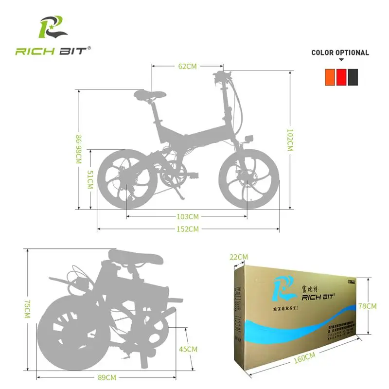 Discount RichBit New ebike 48V 8Ah Hidden Battery Folding Electric Bike 7 Speed Integrated Rim Electric Bicycle Mtb bicicleta eletrica 1