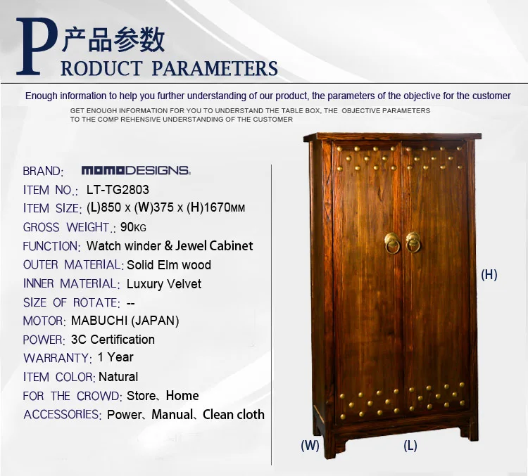 LT-TG2803 SIZE(EN).jpg