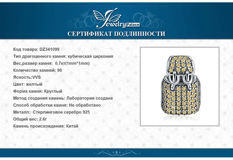 DZ341099-XQ-RUS_08