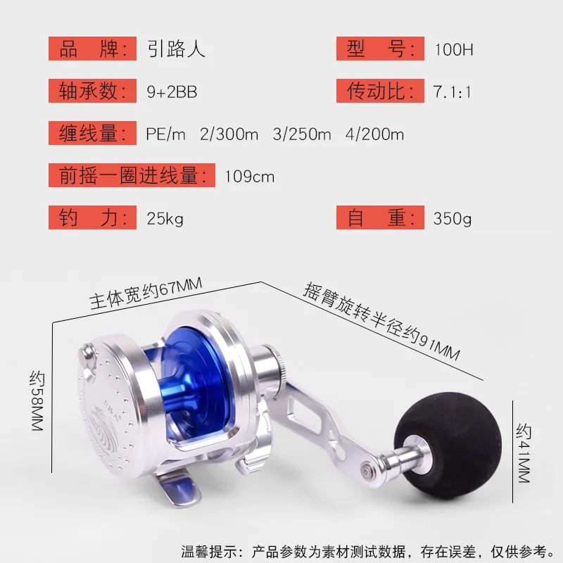 100 NEWslow отсадки катушка 7,1 H: 1 накладные катушки левой ручкой и правой hande 25kgs перетащите ЧПУ морской лодка катушка trollingreel