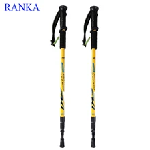 2 шт./лот Анти шок Nordic трости телескопические треккинг Пеший Туризм поло Сверхлегкий трости с резиновыми наконечниками протекторы