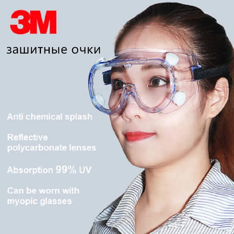 3M 1621 анти-ударные анти-химические брызги защитные очки облучения защиты поликарбонатные больничные лабораторные краски очки