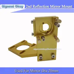 Co2 лазерного вторых зеркальное отражение диаметр 20 мм крепление Поддержка Интегрированный держатель для лазерный штамп станок для