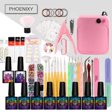 Маникюрный набор 36 Вт УФ лампа для дизайна ногтей лак Полупостоянный УФ гель набор инструментов верхнее Базовое покрытие Гель-лак для ногтей набор