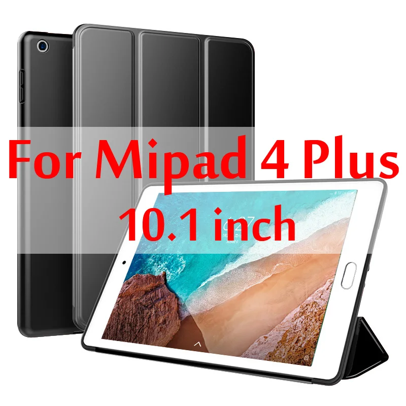 Чехол для Xiaomi mi pad 4/mi Pad 4, 8,0 дюймов, силиконовый смарт-чехол, магнитный, автоматический режим сна, для Xiaomi mi Pad 4 Plus, 10,1 дюймов, чехол - Цвет: 10.1 inch Black