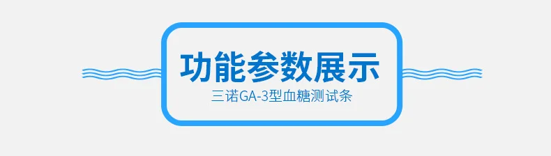 Тип три северных GA-3 легко квази глюкометр подходит Интеллектуальный голосовой код тестер бесплатно отправить бумажные иглы