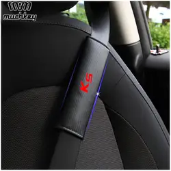 Для Kia K5 автокресло плечевой ремень защитные накладки крышка отсутствие скольжения не натирает Soft Comfort 2 шт Красный сине-белые