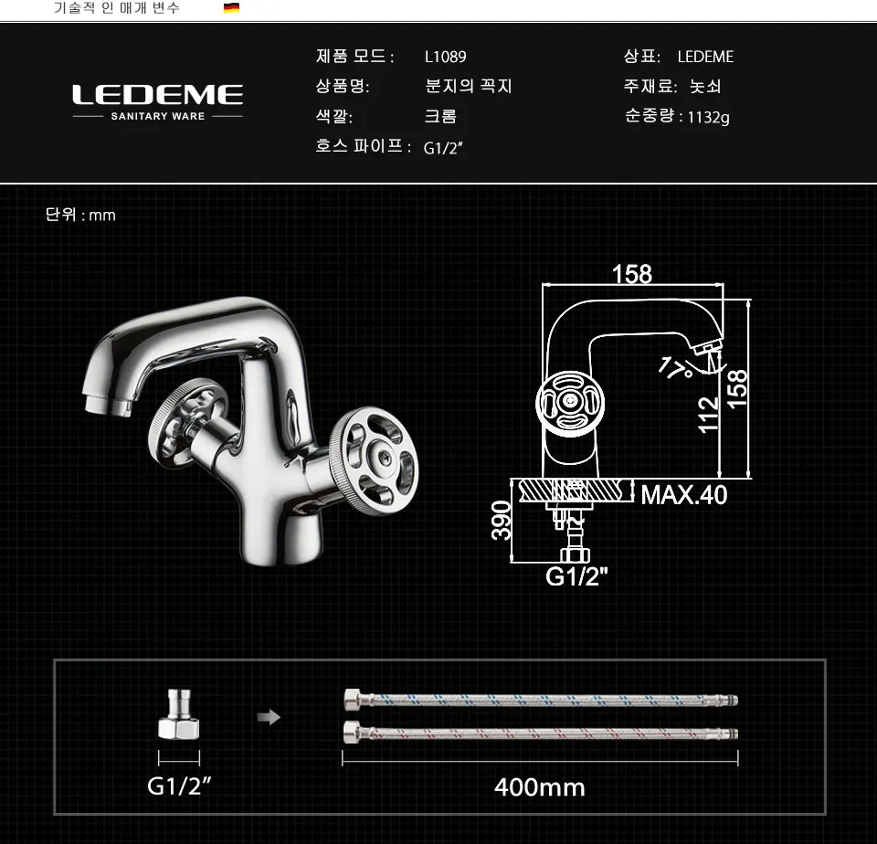 L1089-korea_04