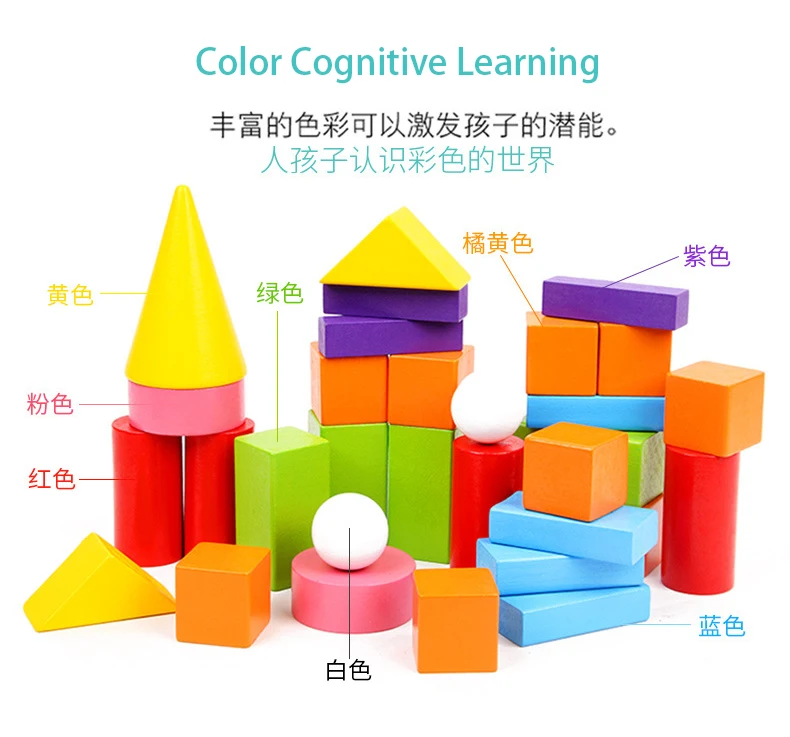 32 шт. Математика обучающая игрушка 3D геометрическая форма строительный блок деревянный куб/цилиндр/конус/кубик обучающие игрушки для детей