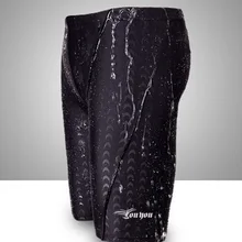 Брендовые мужские дышащие плавки для плавания, трусы-боксеры, бордшорты, мужские спортивные шорты Sharkskin, купальник