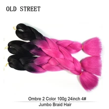 Ombre Two Colors jumbo braiding hair synthetic two tone hair color black brown bulks extension 24inch box braids hair Ombre Two Colors jumbo braiding hair synthetic two tone hair color black brown bulks extension 24inch box braids hair